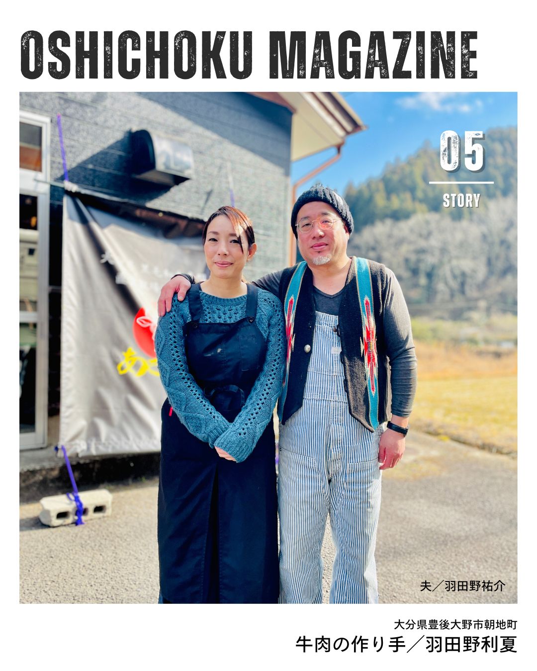 フッタースライド05