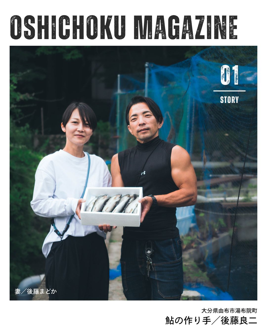 フッタースライド01