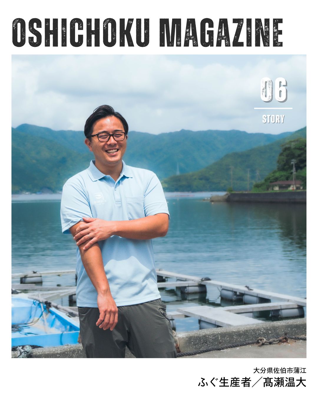 フッタースライド07