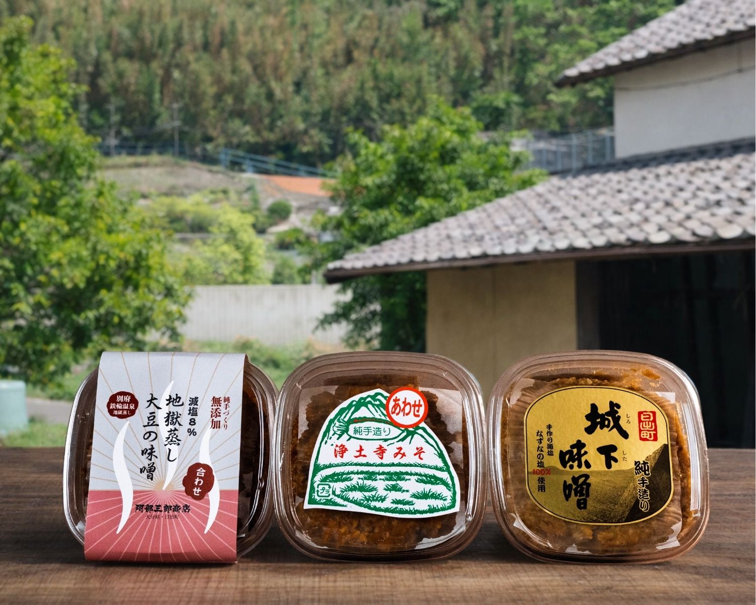 阿部三郎商店の３種の味噌セット(浄土寺みそ・地獄蒸し大豆の味噌・城下味噌)