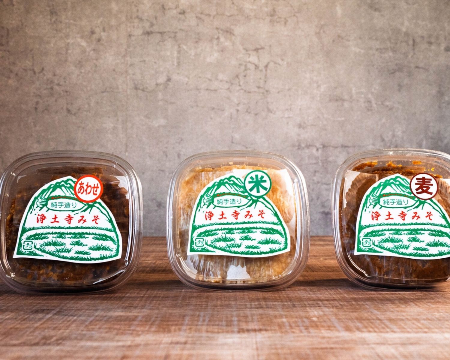 浄土寺みそセット(麦・米・合わせ)