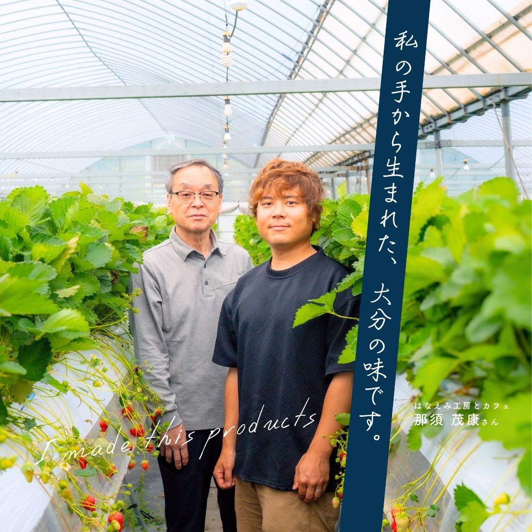 はなえみ工房とカフェ